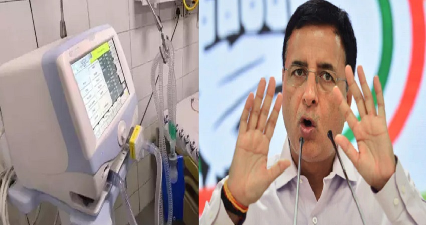 केंद्र ने वेंटिलेटर निर्यात को दी मंजूरी, कांग्रेस ने सरकार पर उठाए सवाल केंद्र ने वेंटिलेटर निर्यात को दी मंजूरी, कांग्रेस ने सरकार पर उठाए सवाल
